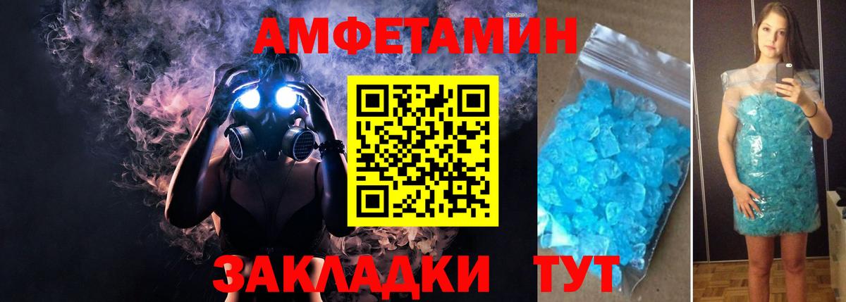 Кыштым  ссылка на мегу сайт  Вход с VPN  АМФЕТАМИН 97%  Amphetamine 