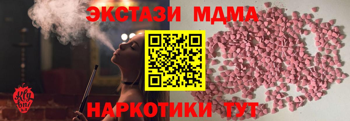 Экстази бентли  Ecstasy  Кыштым  ОМГ ОМГ   Вход с VPN 