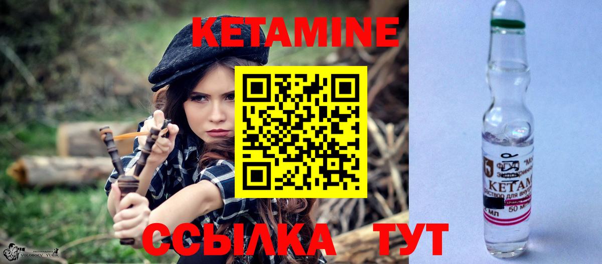 МЕФ кристаллы  COCAIN  ТГК  МЕТАМФЕТАМИН  ГЕРОИН  ГАШ  Гашиш  Кыштым  Канабис  Вход с VPN 