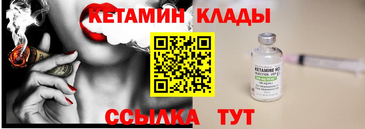 NBOMe Кыштым