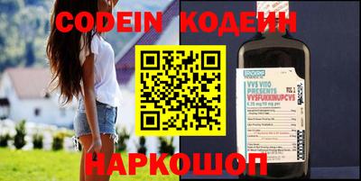 мяу мяу кристалл Ипатово