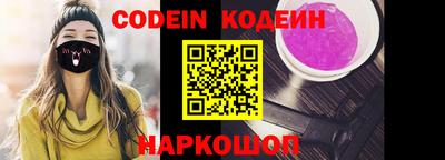 мяу мяу кристалл Ипатово
