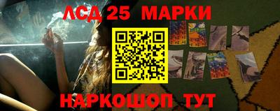 мяу мяу кристалл Ипатово