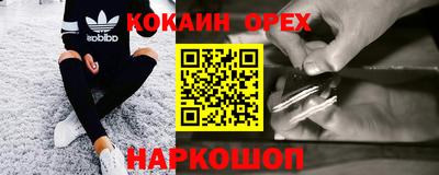мяу мяу кристалл Ипатово