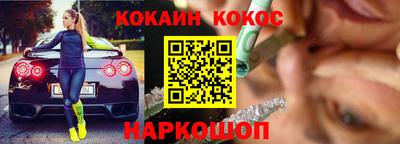 мяу мяу кристалл Ипатово