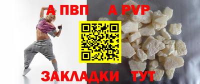 мяу мяу кристалл Ипатово