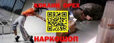 мяу мяу кристалл Ипатово