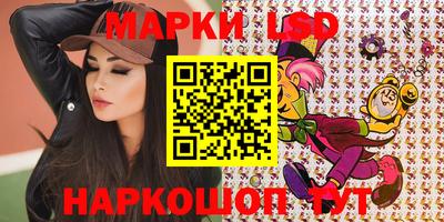 мяу мяу кристалл Ипатово