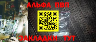 мяу мяу кристалл Ипатово