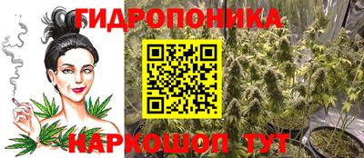 мяу мяу кристалл Ипатово