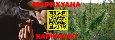 каннабис Ирбит