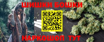 мяу мяу кристалл Ипатово