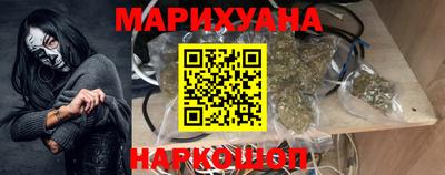 каннабис Ирбит