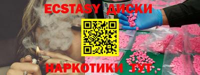 мяу мяу кристалл Ипатово