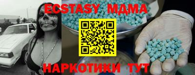 каннабис Ирбит