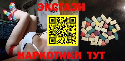 мяу мяу кристалл Ипатово