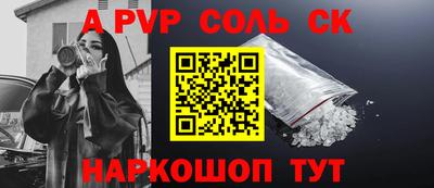 каннабис Ирбит