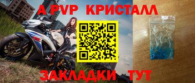 мяу мяу кристалл Ипатово