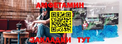 мяу мяу кристалл Ипатово