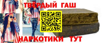 каннабис Ирбит