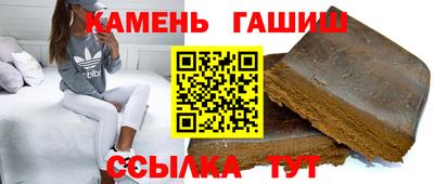 мяу мяу кристалл Ипатово