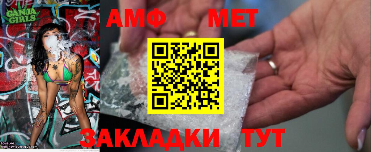 Метамфетамин Декстрометамфетамин 99.9% Кыштым
