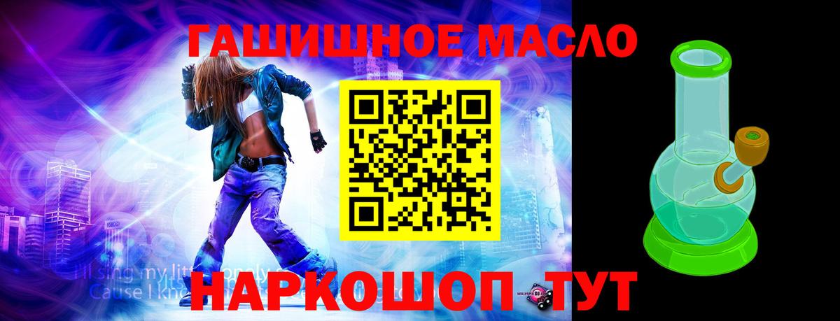 ТГК Wax Кыштым
