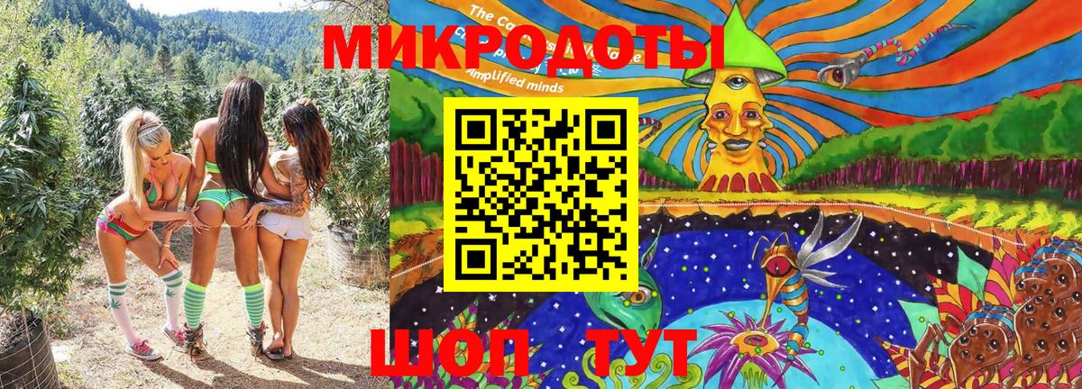 Кыштым  Галлюциногенные грибы прущие грибы  Псилоцибиновые грибы мухоморы  цена наркотик  Вход с VPN 