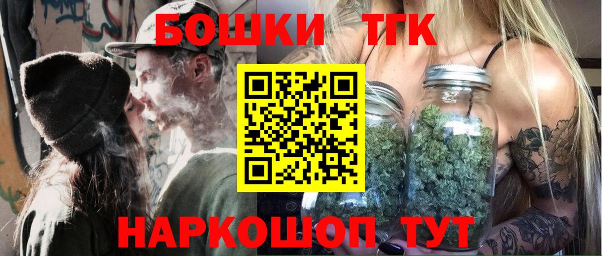 Канабис SATIVA & INDICA  Каннабис Ganja  Кыштым  Вход с VPN  Шишки марихуана Ganja  Бошки марихуана гибрид 