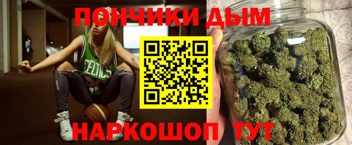 Марихуана гибрид Кыштым